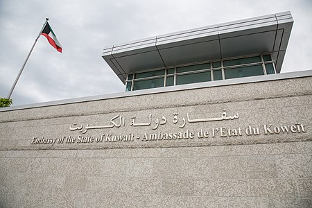 Embassy of the State of Kuwait (14764197714).jpg