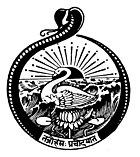 Emblem-Ramakrishna-Mission.jpg