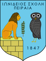 Emblem of Ionideios High School of Piraeus.svg
