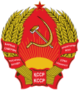 جمهورية كازاخستان الاشتراكية السوفيتية