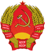 Escudo de  Republica Socialista Sovietica de Cazaquistán