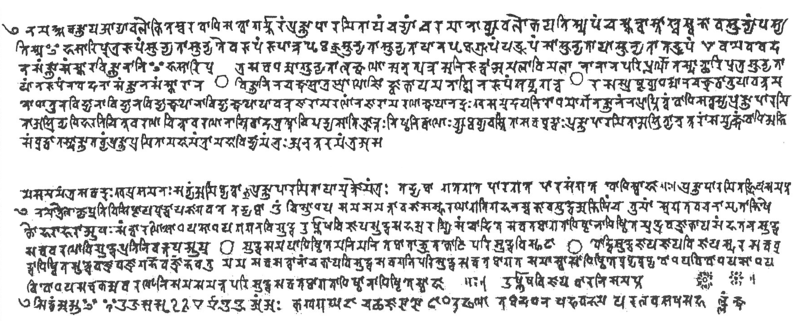 Heart Sutra - Wikipedia