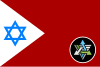 Flag of IDF Planning Directorate.svg