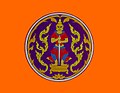 Flag of Udon Thani Province.jpg