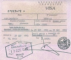 Виза во францию форум винского. Штамп визы Франции. Досье France-visas. Наличие печати и подписи на визе Франции.