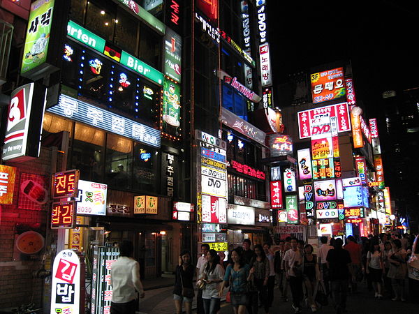 Gangnam District at night