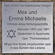Gedenkstein für Max und Emma Michaelis (Kulmbach).jpg