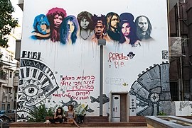 Grafiti Tel Aviv, Khayim Ben Atar St - front.jpg