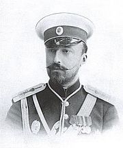 Grand Duke Nicholas Mikhailovich of Russia (1859-1919), young.jpg