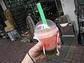 Grapefruit and aloe jelly drink.jpg