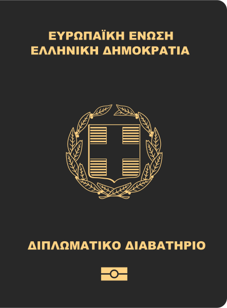 File:Greek Passport (Diplomatic).svg