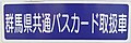 2008年3月2日 (日) 14:56時点における版のサムネイル