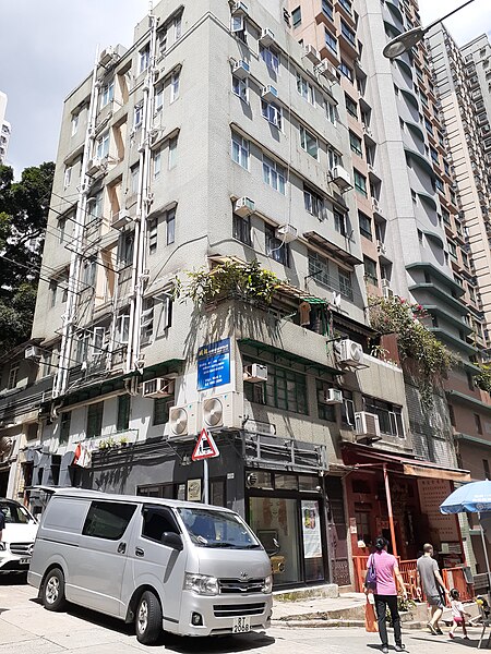 File:HK 上環 Sheung Wan 太平山街 Tai Ping Shan Street 太山樓 Tai Shan House facade Upper Station Street May 2020 SS2.jpg