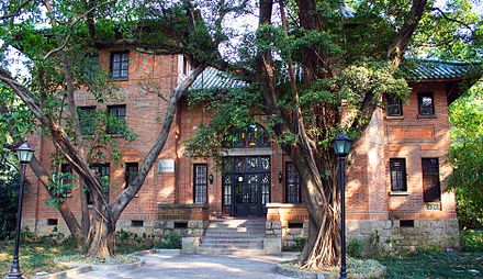 黑石屋，最初是岭南大学校长钟荣光在校宿舍，现为贵宾接待室。