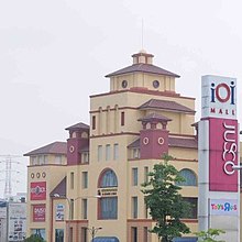 IOI Mall Puchong - Wikipedia