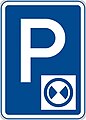 Parking with permit (disc)