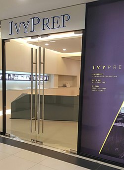 A high class luxury tuition centre in Singapore named after the Ivy League in the United States of America IVPPTC.jpg