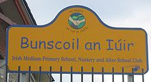 Irish language medium school sign Newry.jpg