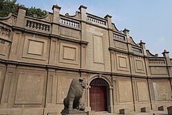 The Jiangnan Navy Academy, the former headquarters of the Ministry of the Navy.