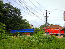 KSCDC Headquarters(Cashew House) in Mundakkal, Kollam city KSCDC Headquarters in Kollam(Cashew House), May 2015.jpg