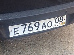 Kalmyk flag on license plate.jpg