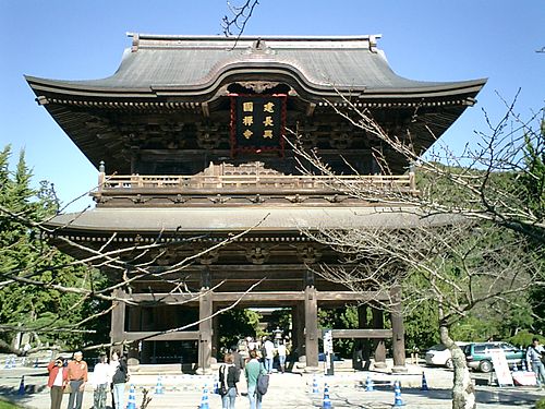 Kamakura