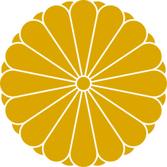 File:Kamon of the Imperial House of Japan.svg (Quelle: Wikimedia)