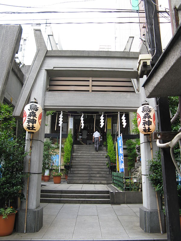 Karasumori Shrine