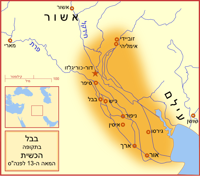 File:Kassite Babylonia EN he 6.svg