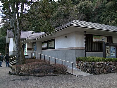 加藤栄三・東一記念美術館