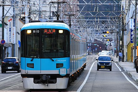 The Keihan Keishin Line is a Japanese interurban.