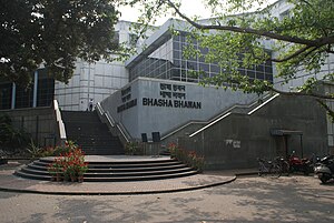 Indische Nationalbibliothek: Calcutta Public Library, Imperial Library, Zusammenschluss der Bibliotheken