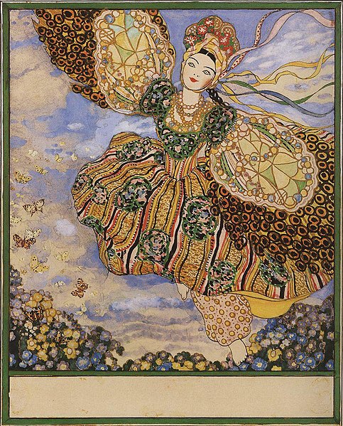 File:Konstantin Somov - firebird-cover-of-the-book.jpg