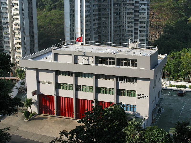 File:Lam Tin Fire Station.jpg