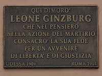 Plaque on the house where Leone Ginzburg lived in Pizzoli near L'Aquila