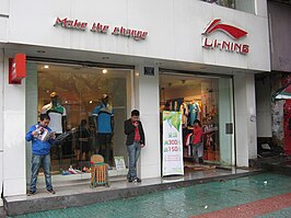 Li Ning Company Limited