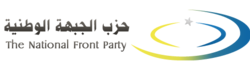 Партия на Националния фронт на Либия logo.png