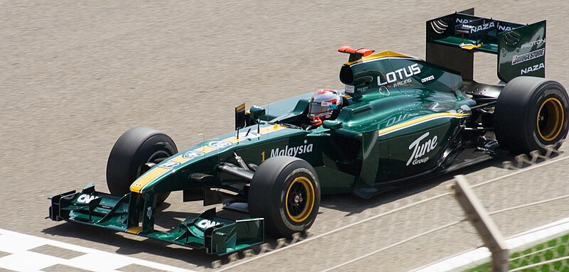 File:Lotus in Bahrain.jpg