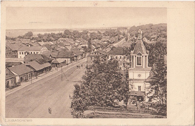 File:Lubiašoŭ, Rynak-Zamkavaja. Любяшоў, Рынак-Замкавая (1915).jpg