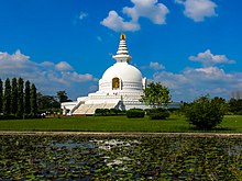 World Peace Pagoda in Lumbini Lumbini Buddhist pilgrimage IMG 0678 18.jpg