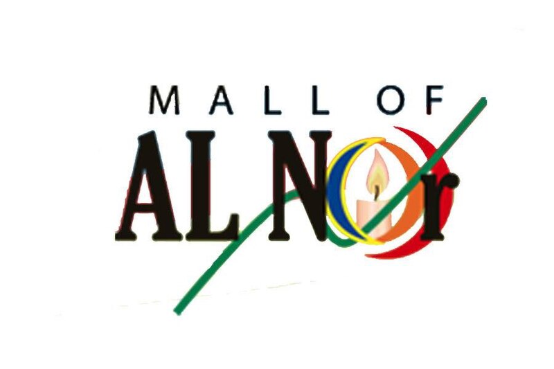 File:Mall of Alnor Logo.jpg