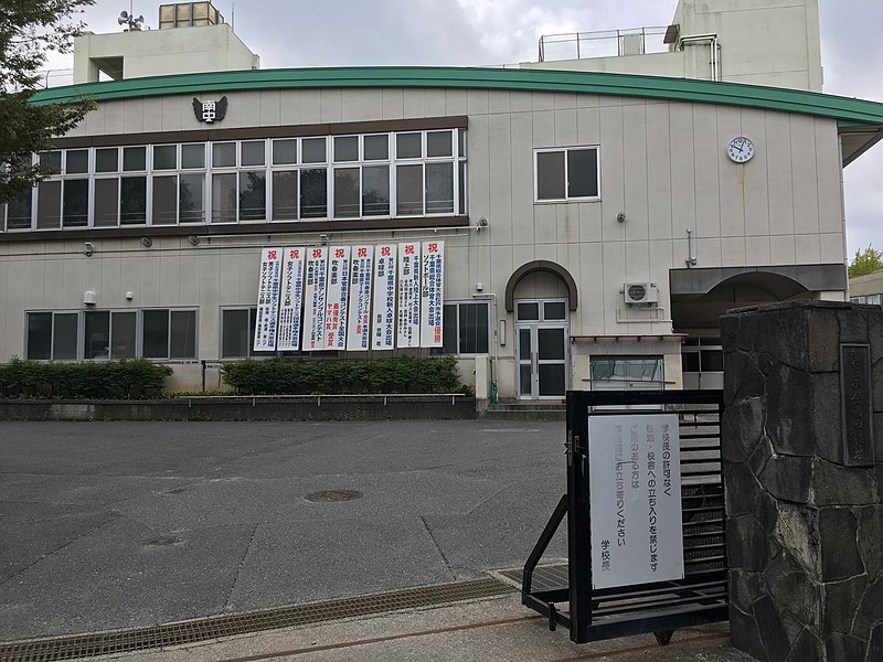 File:Matsudo koganeminami junior highschool05.jpg