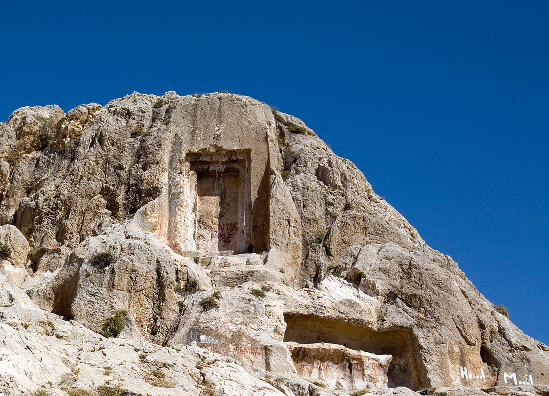 Ակռբի (լեռնաբազուկ)