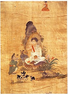 Milarépa assis à l'extérieur d'une grotte de montagne, par le 10e karmapa, 1613, musée du Tibet à Gruyères (Fribourg), en Suisse.