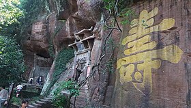 Blick auf einen Tempel.