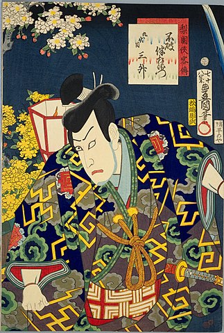 File:NDL-DC 1303988-Utagawa Kunisada-梨園侠客伝 不破伴左衛門 九 