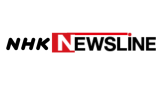 <i>NHK Newsline</i>