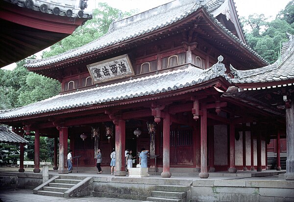 Meditation Hall at Sōfuku-ji in Nagasaki