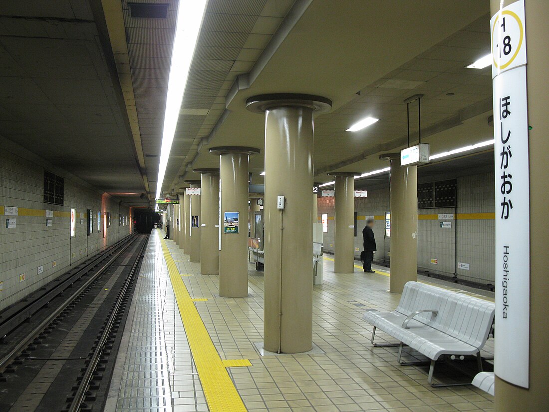 Estación Hoshigaoka