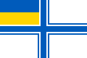 乌克兰海军旗